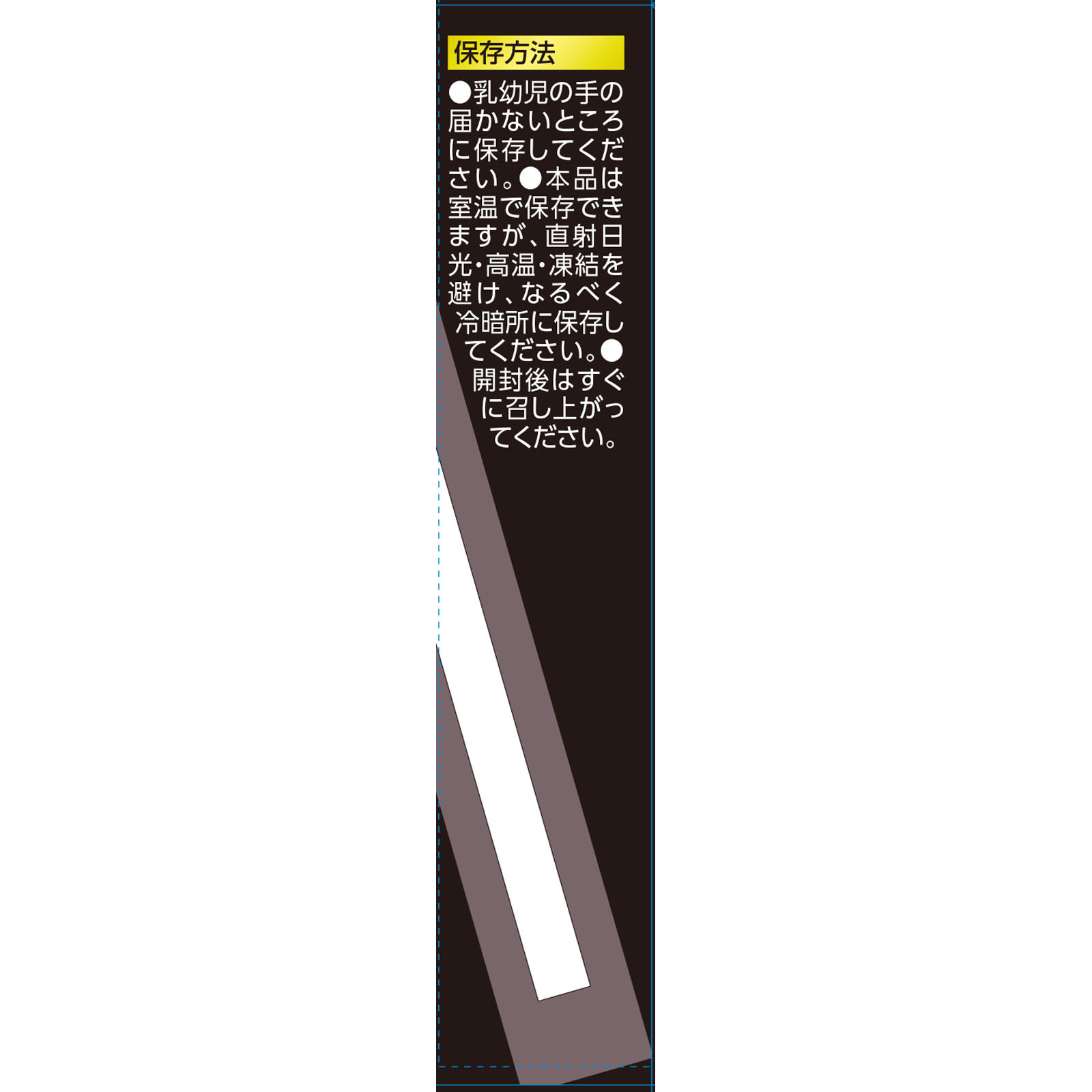 matsukiyo LAB　ミルクプロテイン　バナナ味 ２００ｍｌ