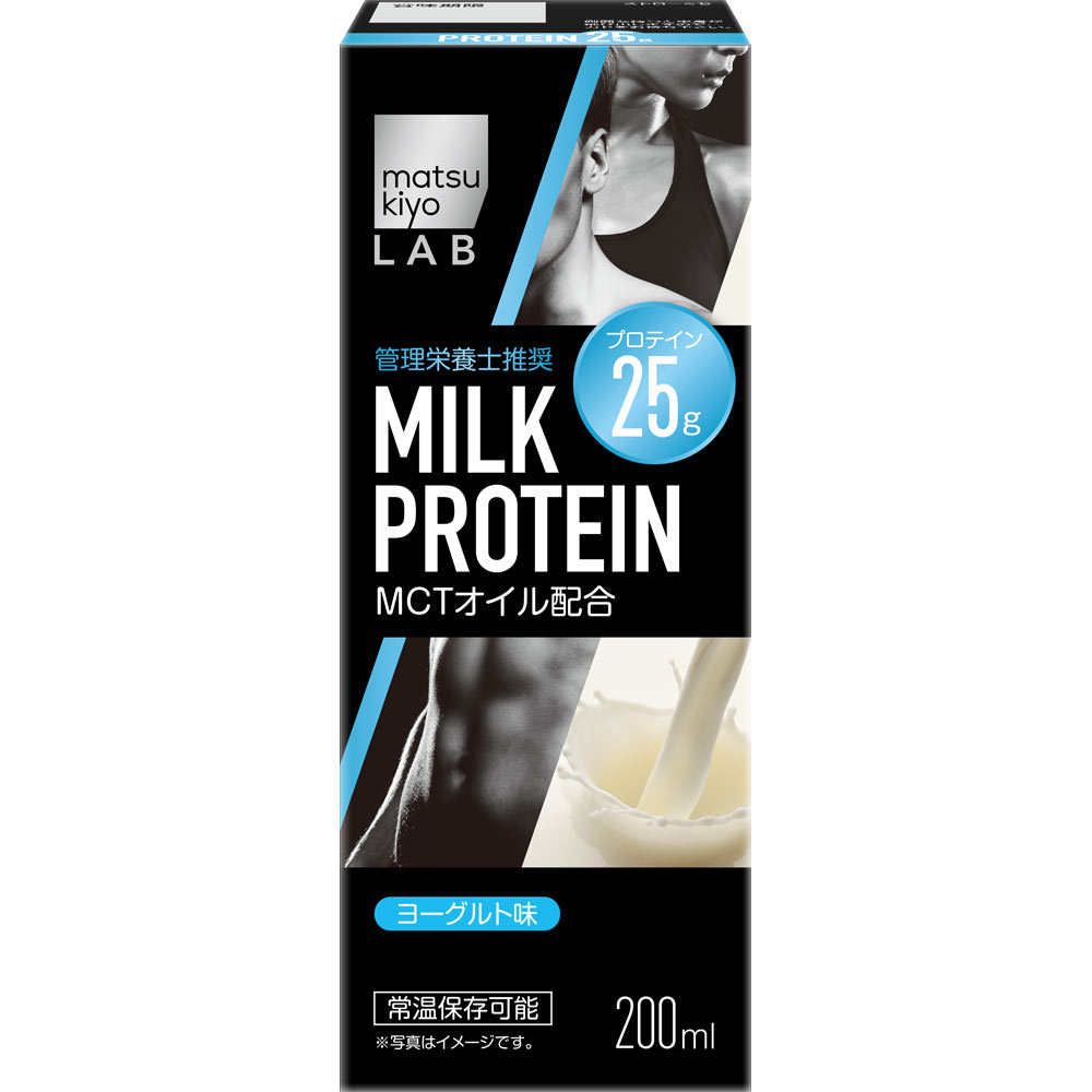 matsukiyo LAB　ミルクプロテイン　ヨーグルト味 ２００ｍｌ