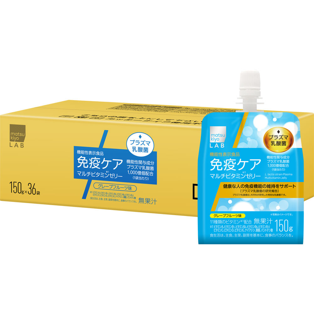 matsukiyo LAB 免疫ケアプラズマ乳酸菌ビタミンゼリーケース 150g×36