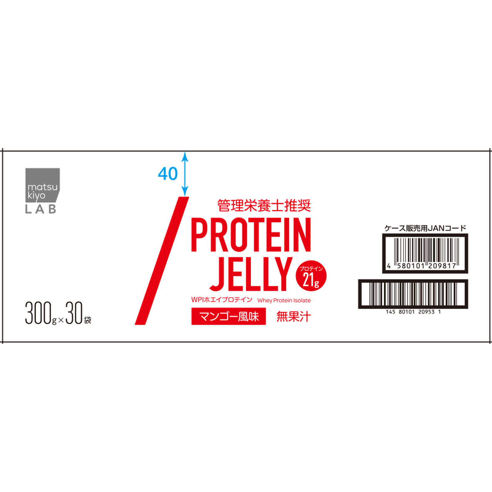 matsukiyo LAB　プロテインゼリー　ケース ３００ｇ×３０個