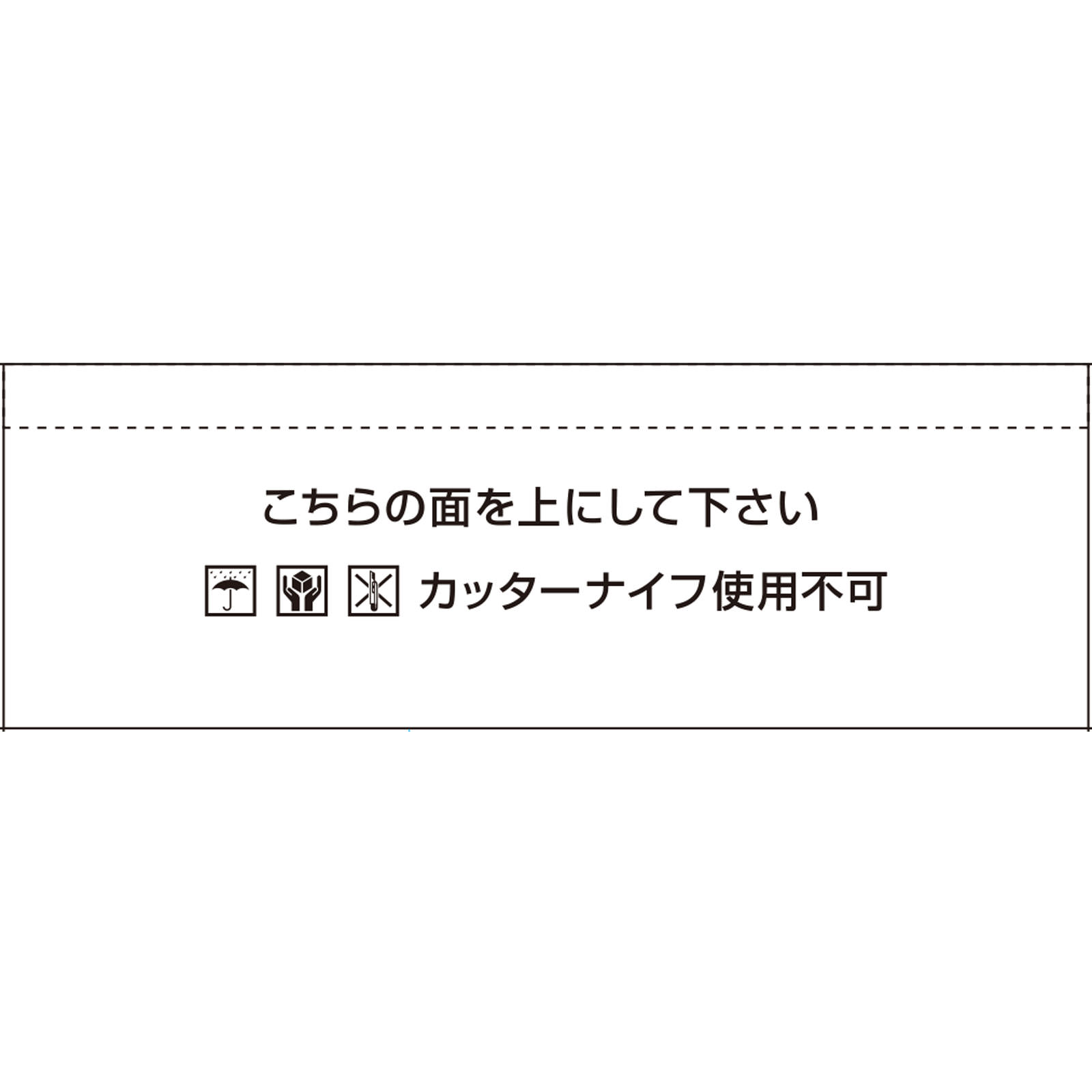 matsukiyo LAB　プロテインゼリー　ケース ３００ｇ×３０個
