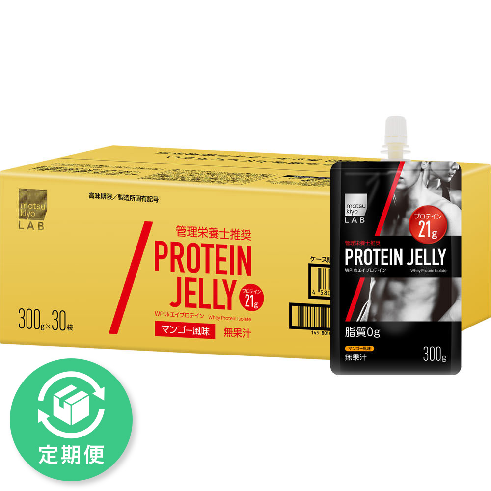 ｍａｔｓｕｋｉｙｏ　ＬＡＢ　プロテインゼリー　ケース ３００ｇ×３０個