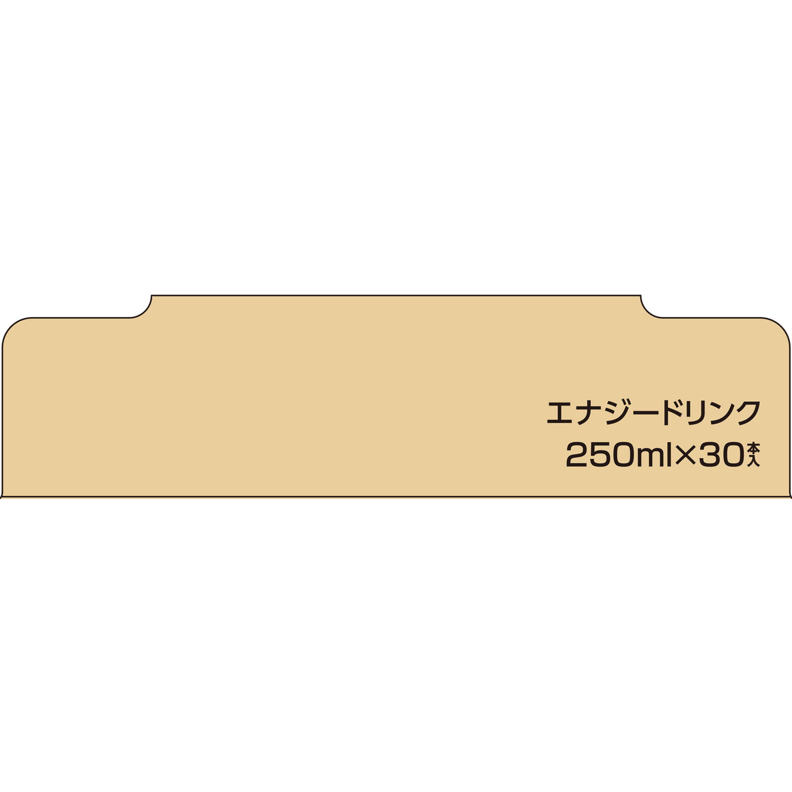 matsukiyo ＥＸＳＴＲＯＮＧフィットネスエナジーピーチ　ケース ２５０ｍｌ×３０本
