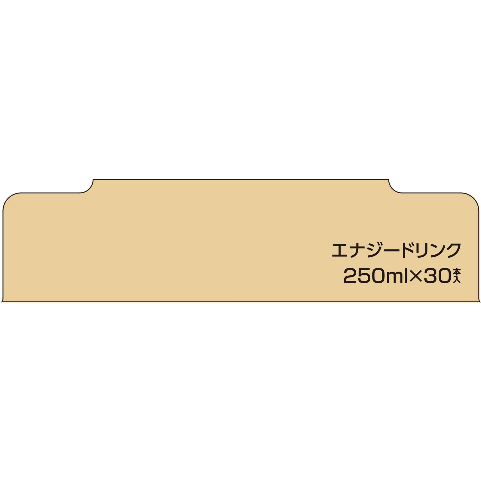 matsukiyo ＥＸＳＴＲＯＮＧフィットネスエナジーピーチ　ケース ２５０ｍｌ×３０本