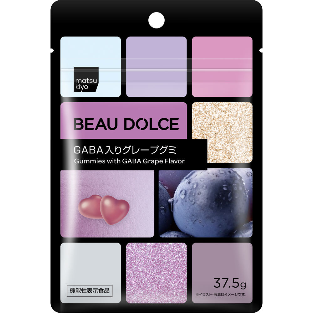 matsukiyo  ボウドルチェ GABA入りグレープグミ ３７．５ｇ