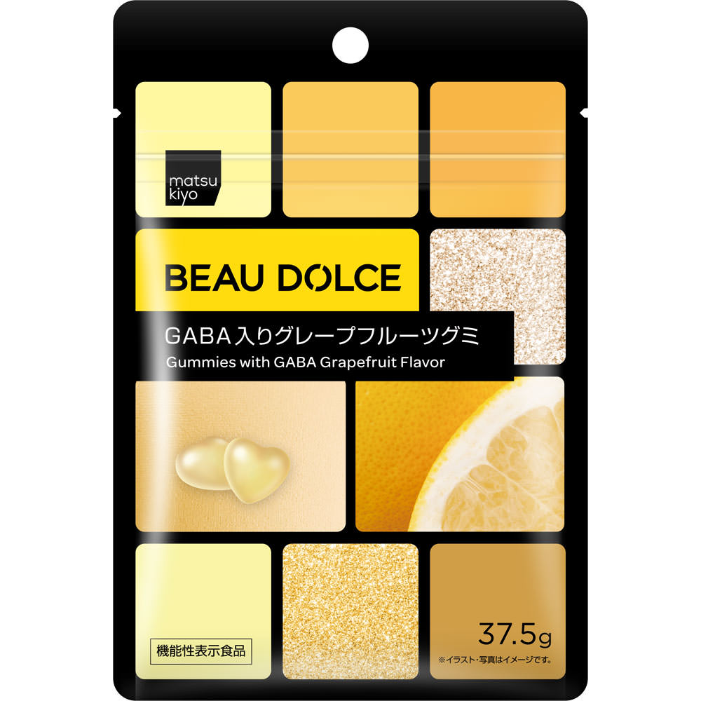 matsukiyo  ボウドルチェ GABA入りグレープフルーツグミ ３７．５ｇ