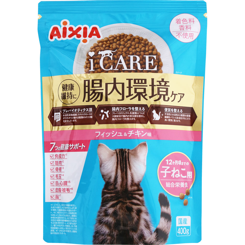 ｉＣＡＲＥキャットドライ　子ねこフィッシュ＆チキン ４００ｇ アイシア