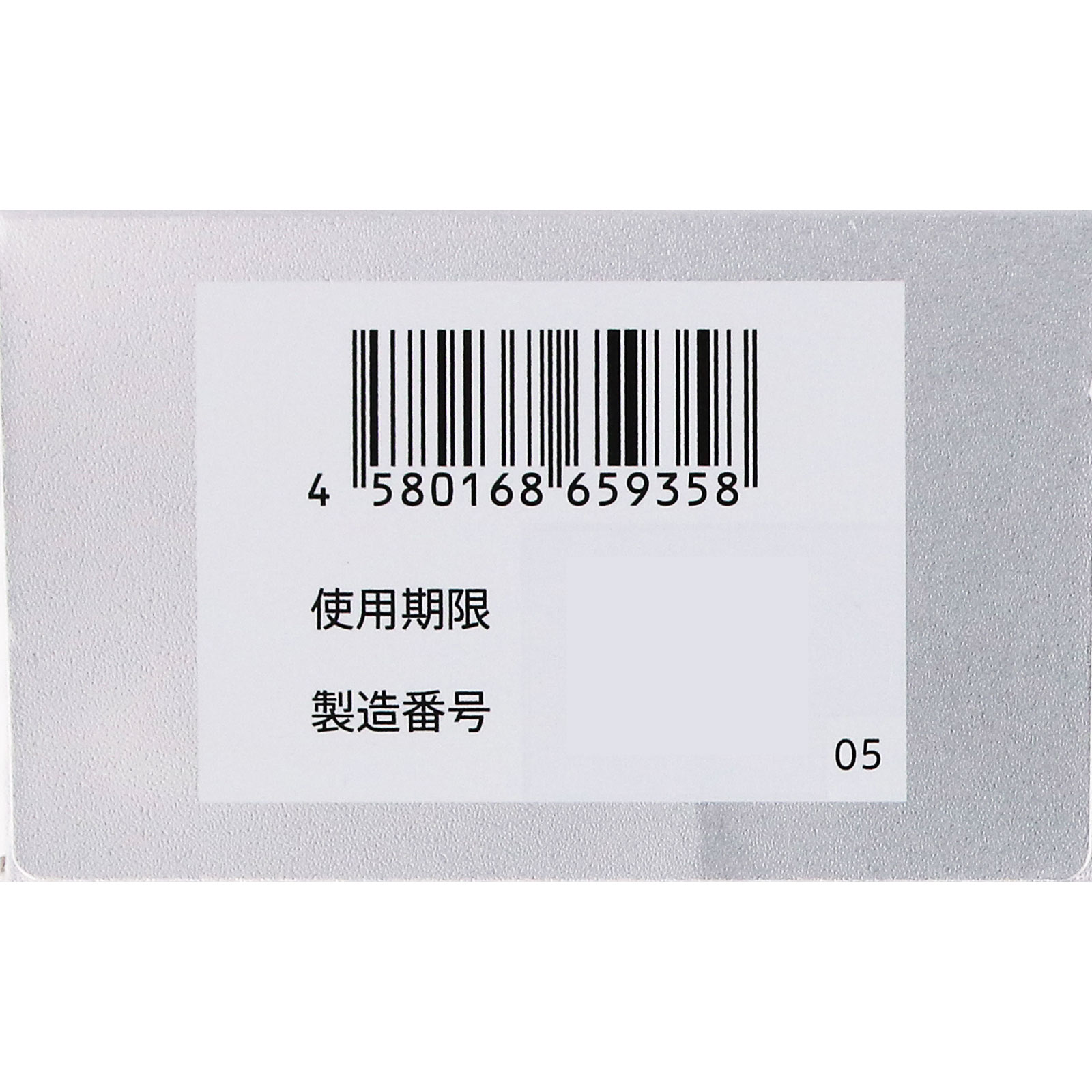 スカルプＤ　メディカルミノキ５ ６０ｍｌ アンファー 【第1類医薬品】