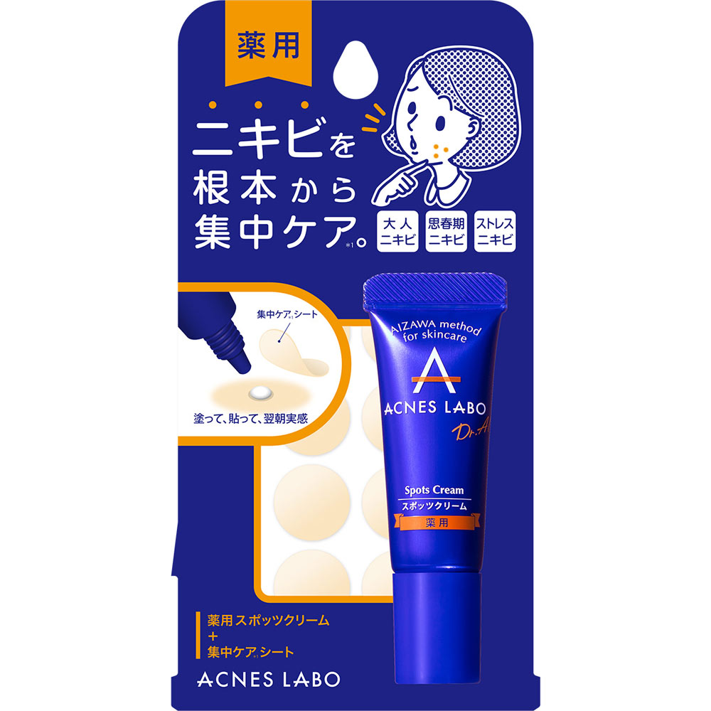 アクネスラボ 薬用スポッツクリーム 専用パッチ付 ７ｇ (医薬部外品)