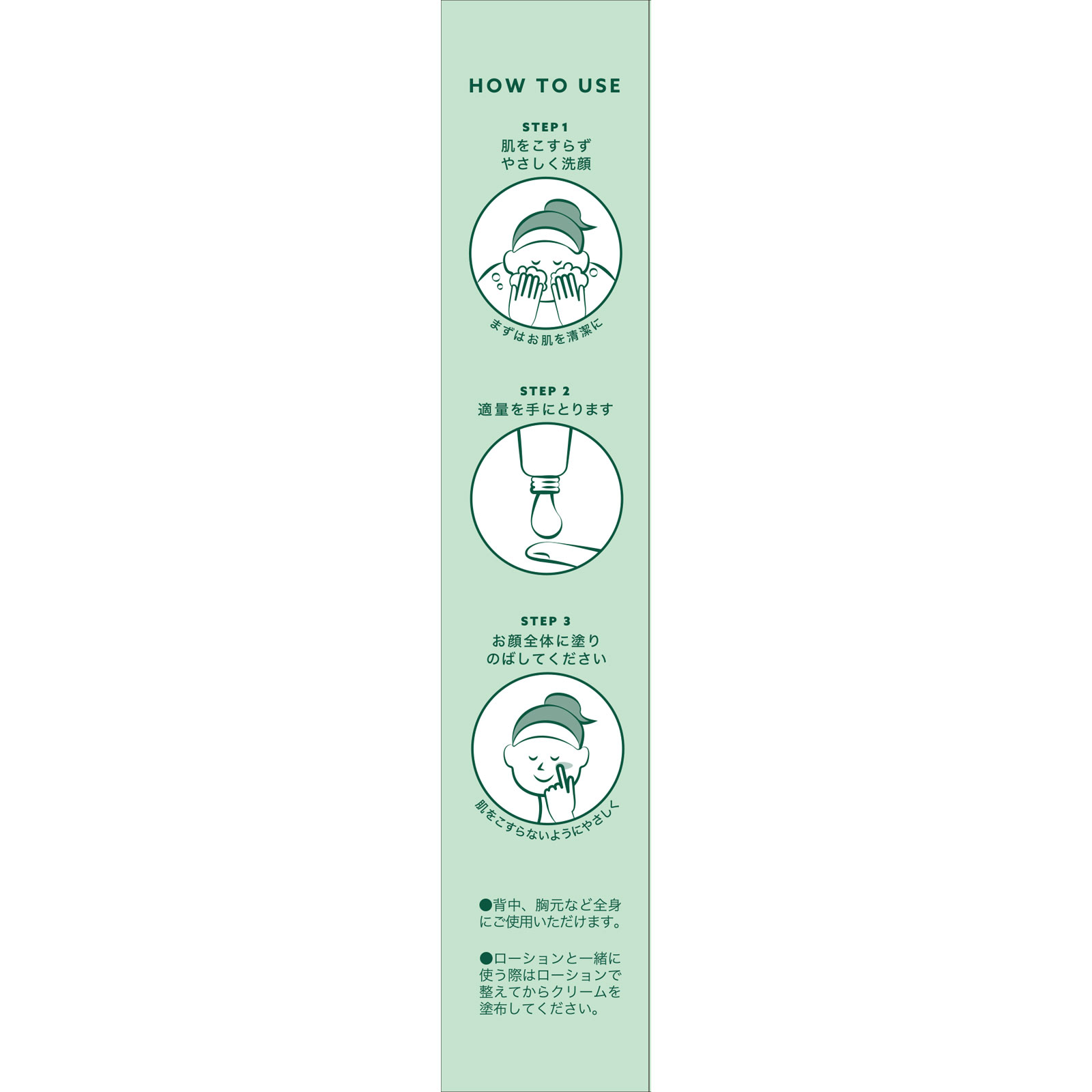 アクネスラボ　薬用ＣＩＣＡクリーム ６０ｇ アクネスラボ (医薬部外品)