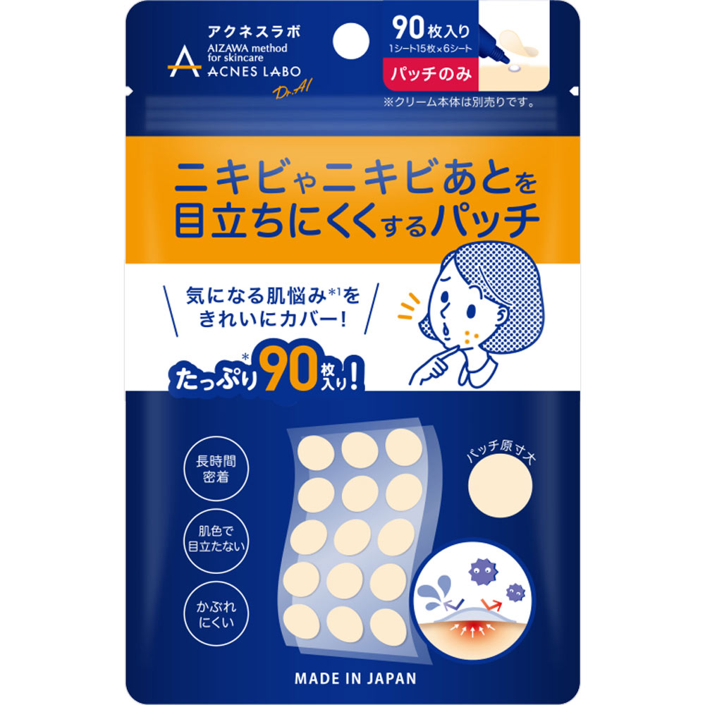 アクネスラボ　夜用ポイントパッチ ９０枚 アクネスラボ