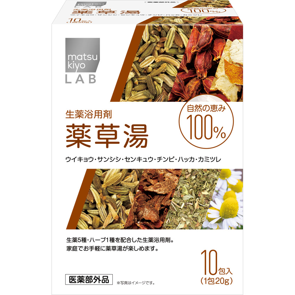 matsukiyo LAB　生薬浴用剤　薬草湯 １０包入 (医薬部外品)