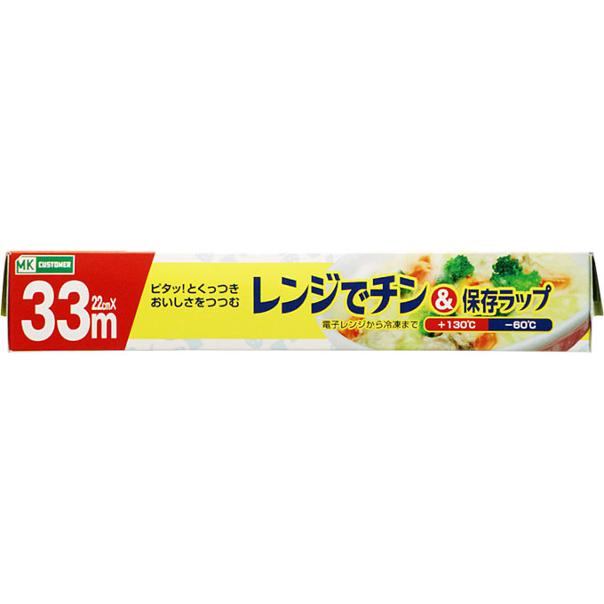 レンジでチン＆保存ラップ ミニ ２２ｃｍ×３３ｍ
