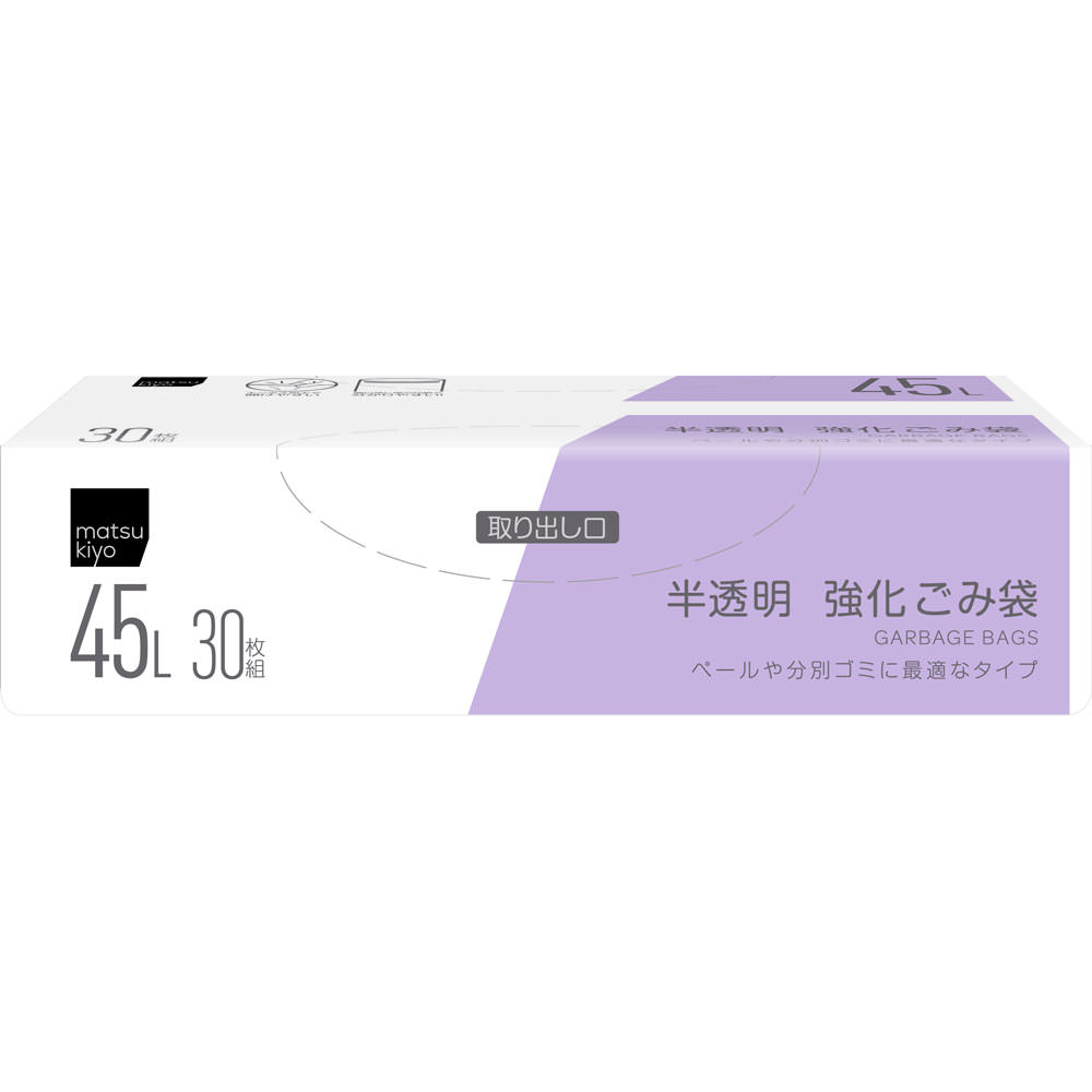 matsukiyo 半透明 強化ごみ袋 ４５Ｌ ３０枚