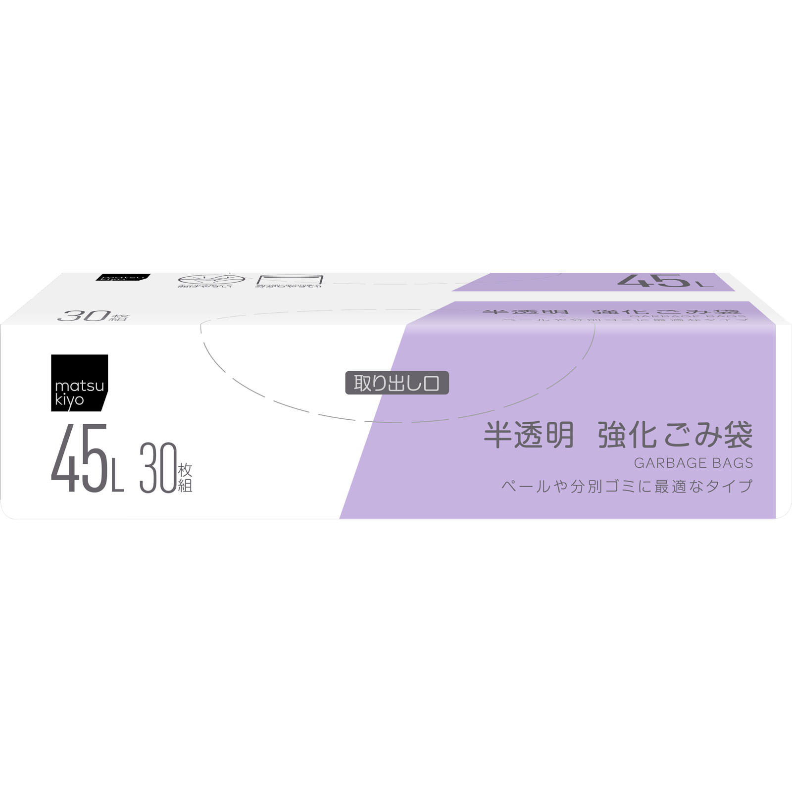 メタロセン入45L 半透明 30枚入