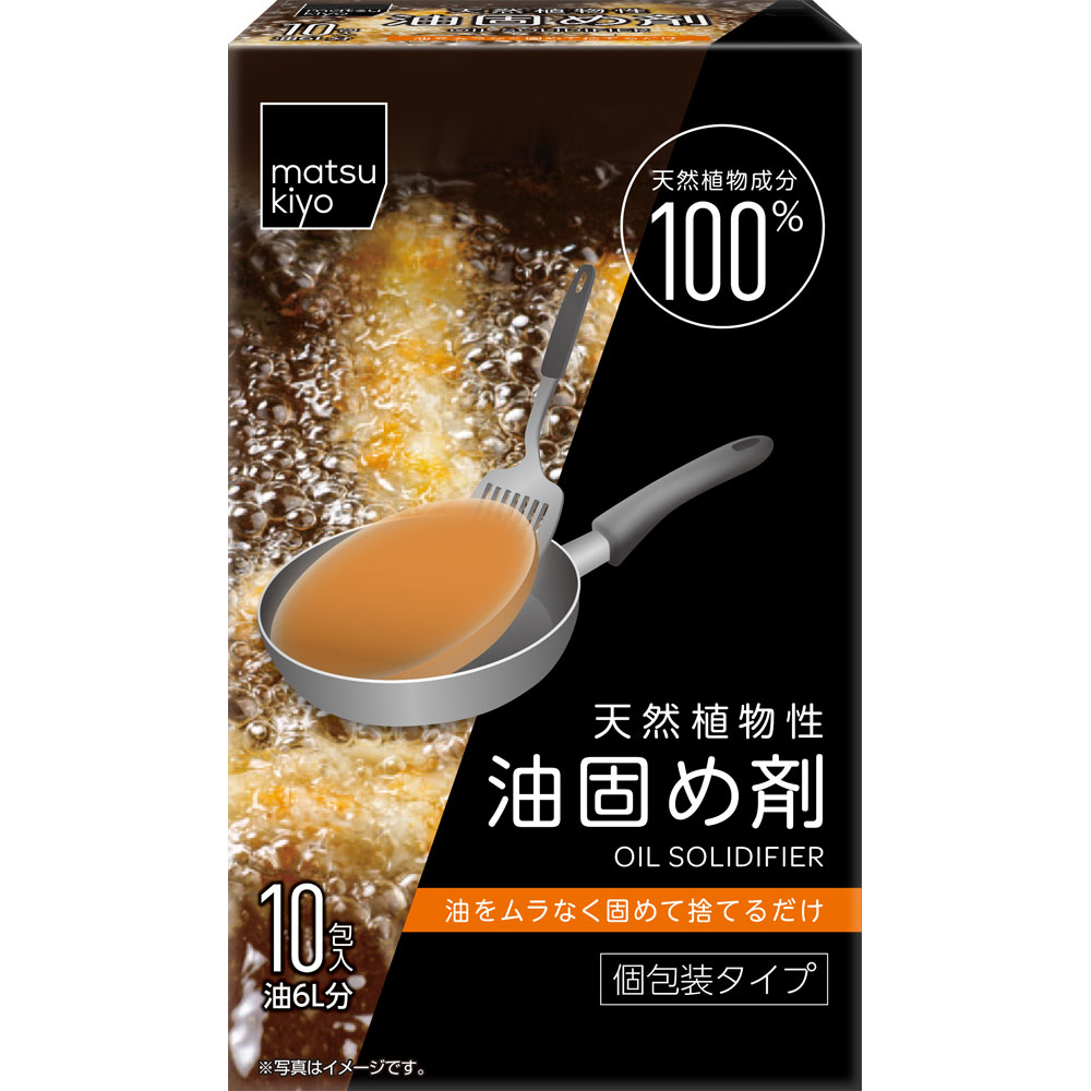 matsukiyo 天然植物性油固め剤 600ｍｌ用 １８ｇｘ１０包