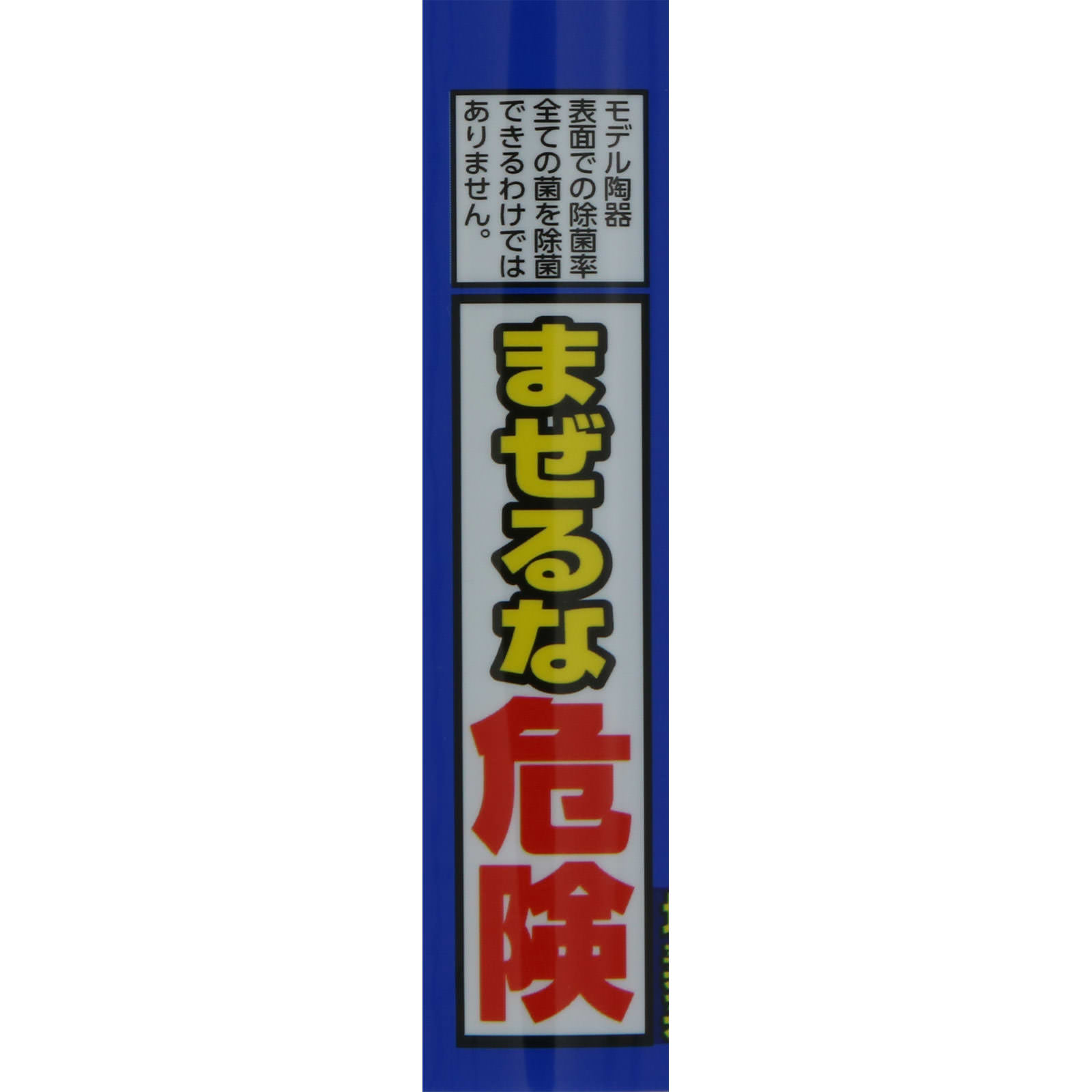 matsukiyo トイレブリーチ ５００ｇ