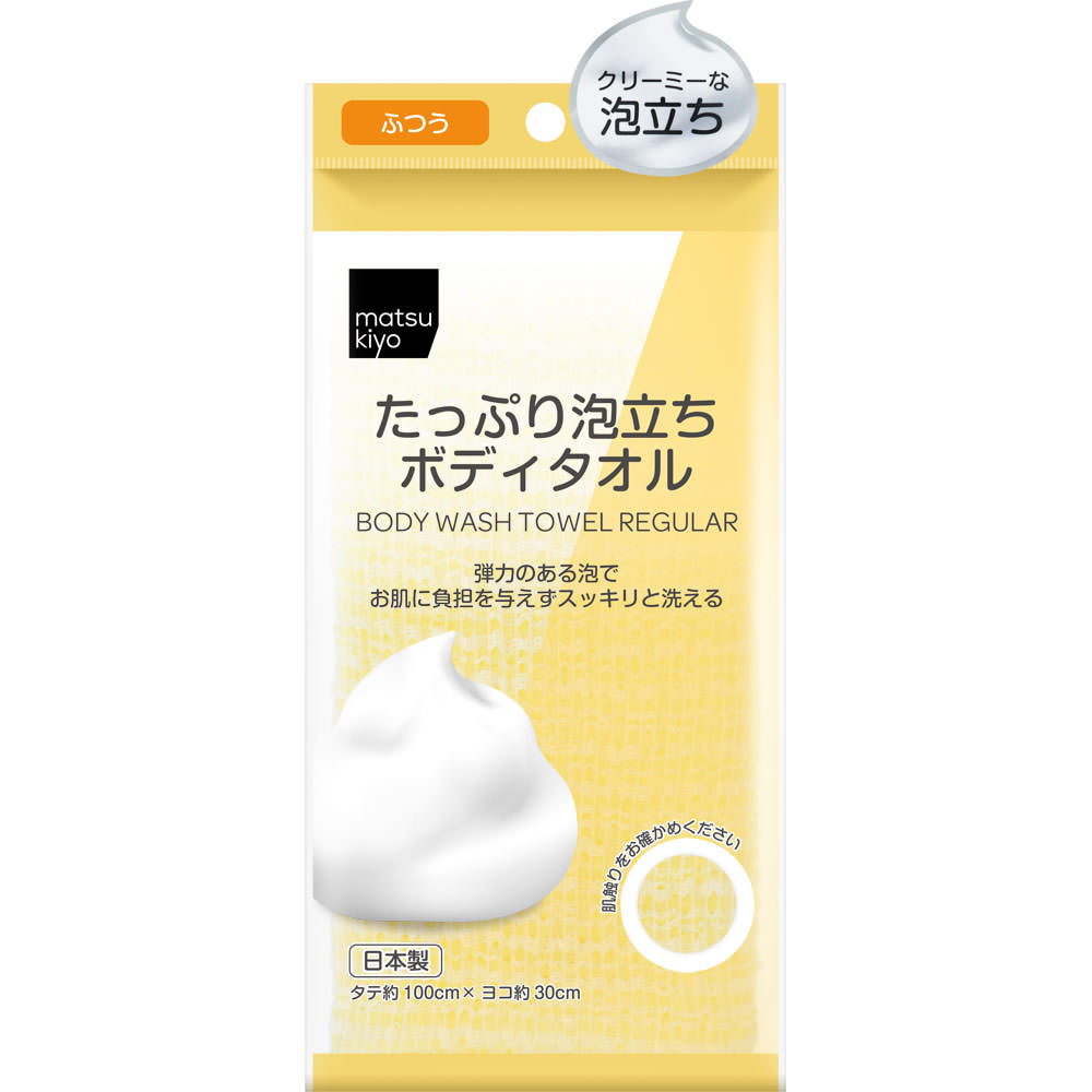 日用品・ペット | マツキヨココカラオンラインストア