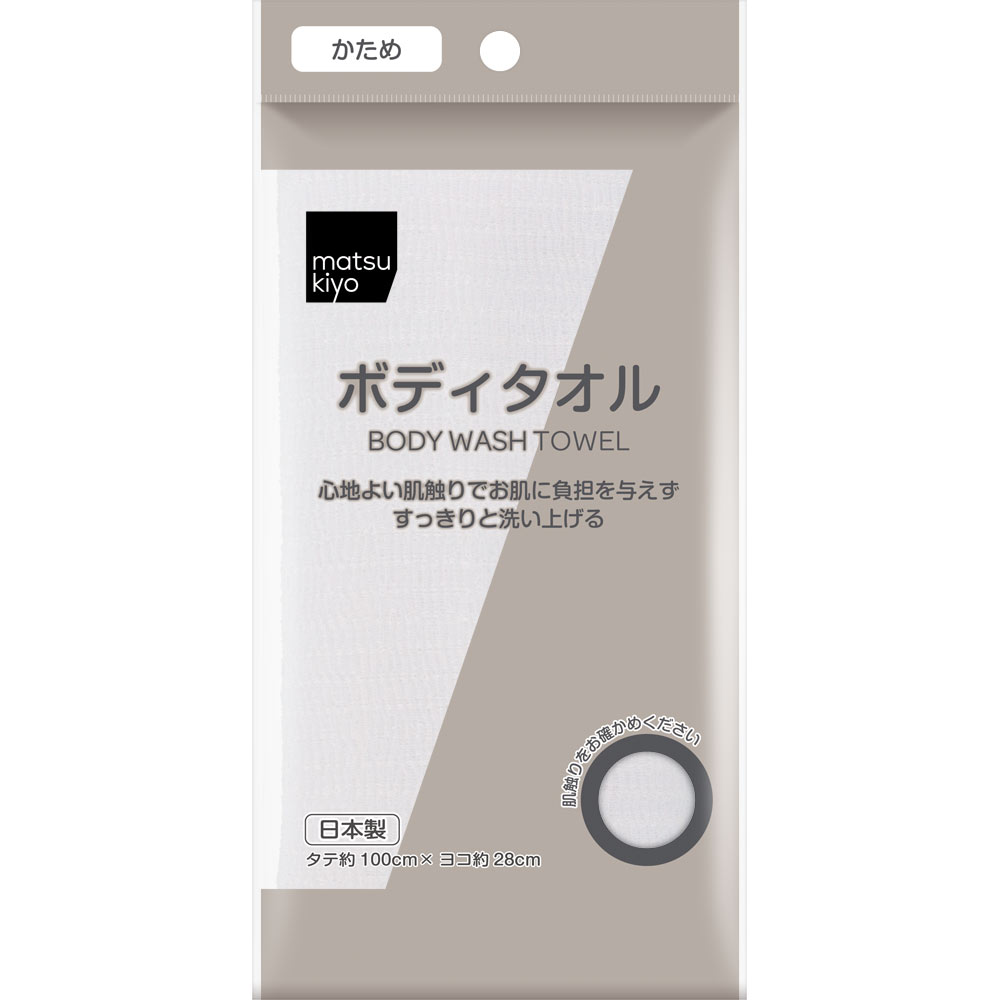 matsukiyo ナイロンボディタオル かため １枚入り