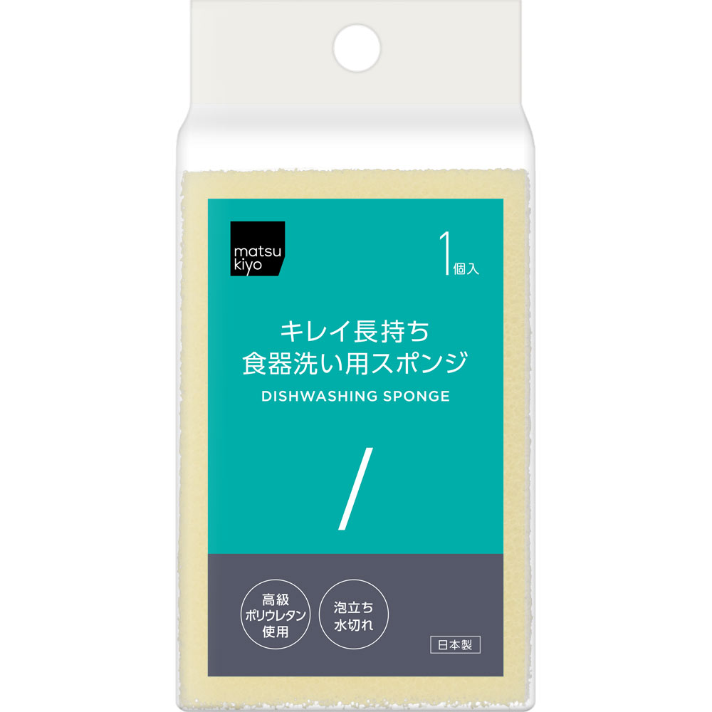 matsukiyo キレイ長持ち食器洗い用スポンジ １Ｐ　白