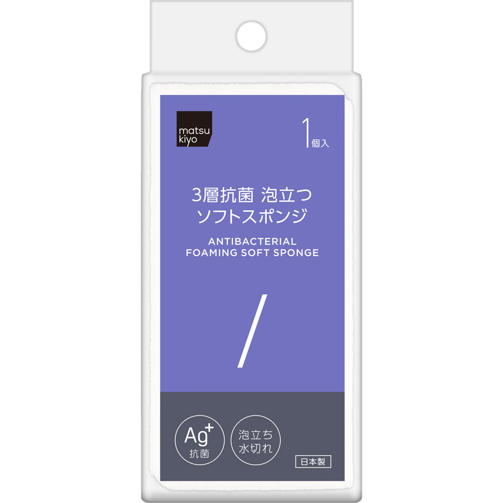 matsukiyo ３層抗菌 泡立つソフトスポンジ １Ｐ　白