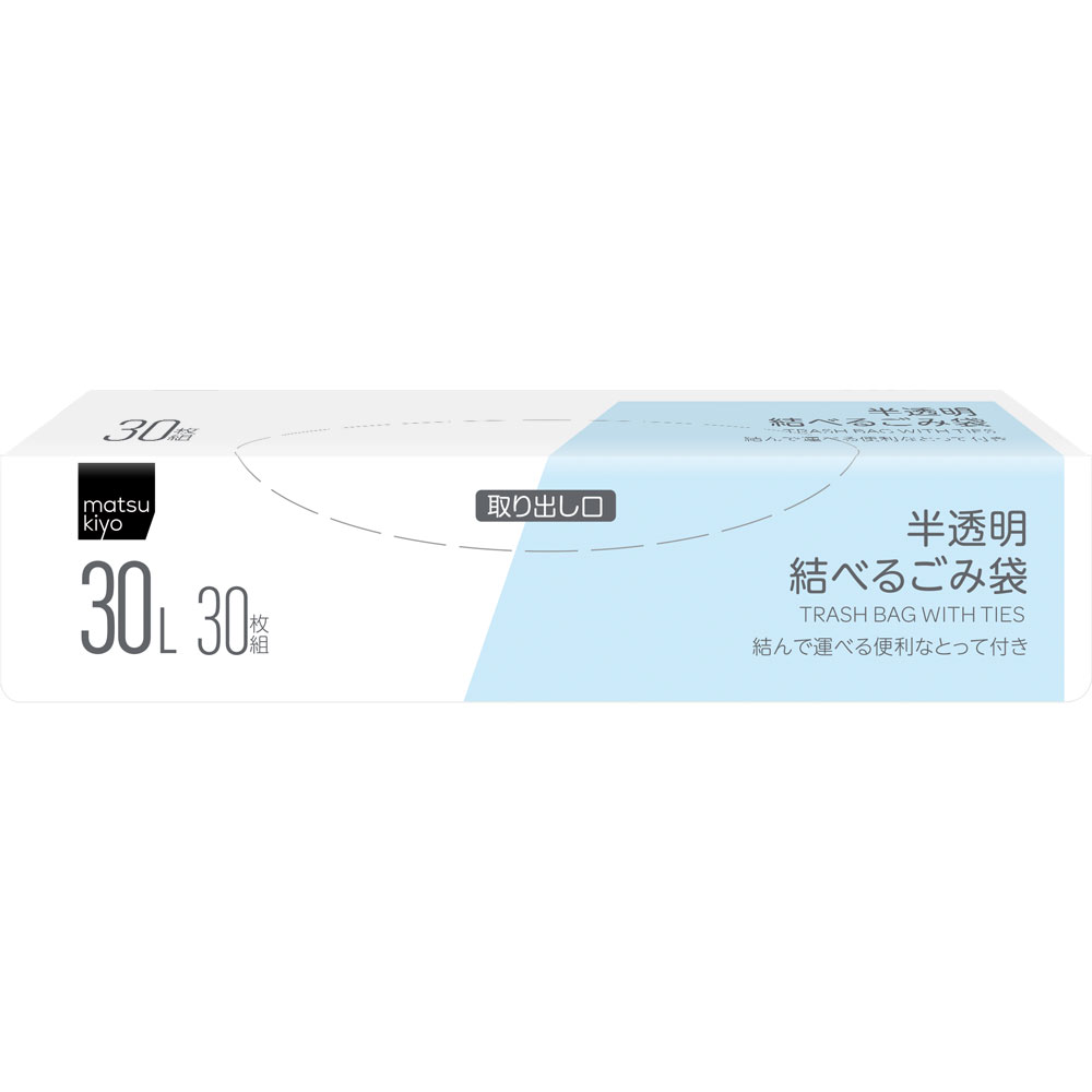 matsukiyo 半透明 結べるごみ袋 ３０Ｌ ３０枚入り