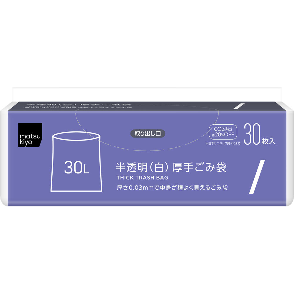 matsukiyo　半透明（白）厚手ごみ袋　３０Ｌ ３０枚