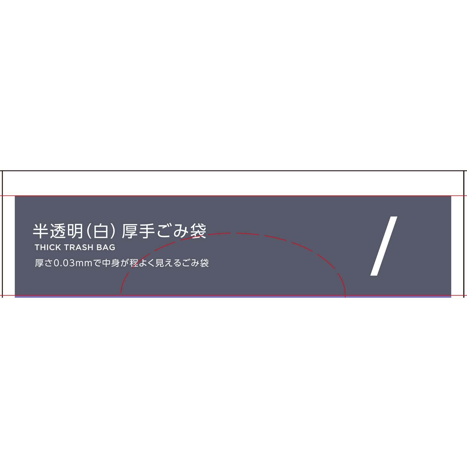 matsukiyo　半透明（白）厚手ごみ袋　３０Ｌ ３０枚