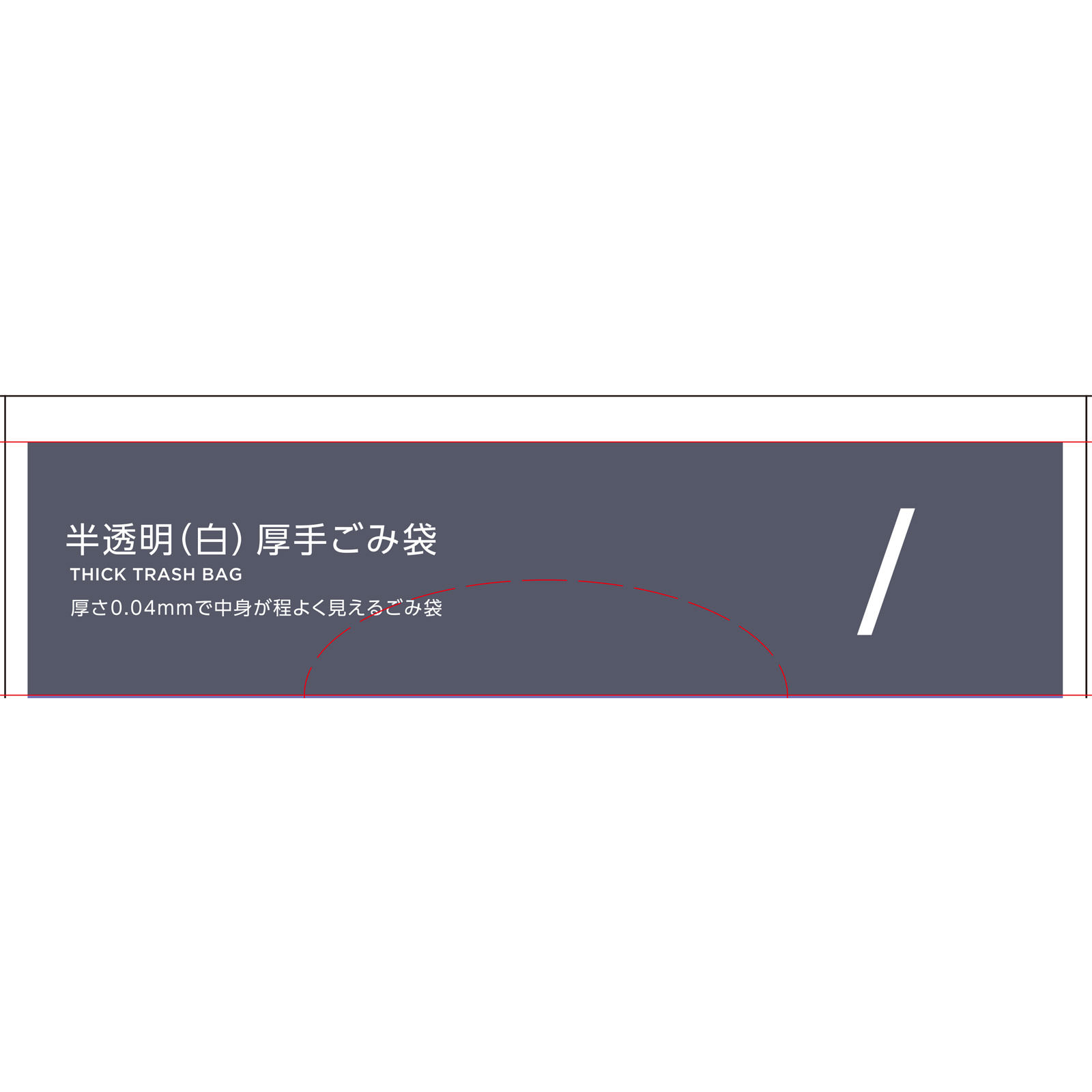 matsukiyo　半透明（白）厚手ごみ袋　７０Ｌ ２０枚