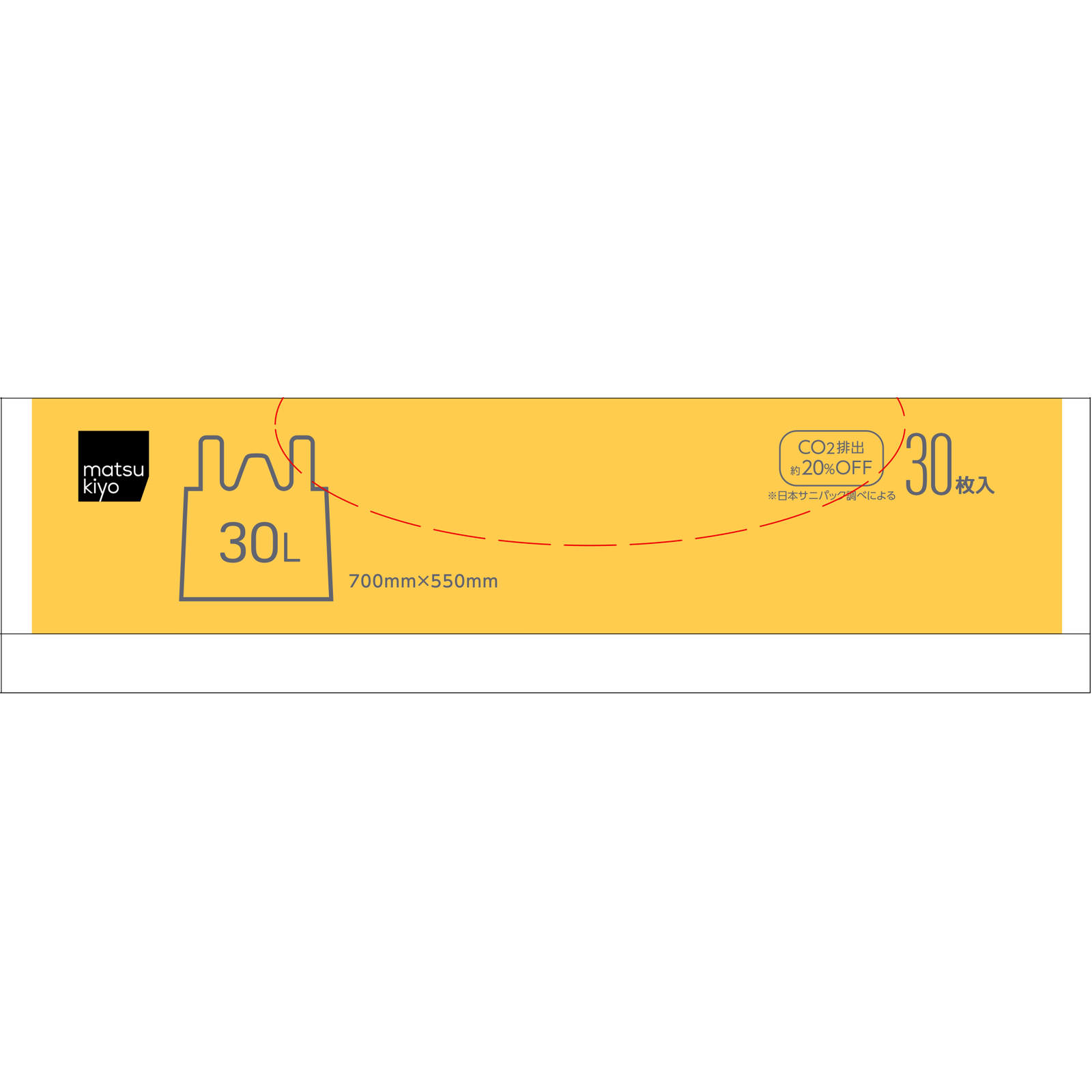 matsukiyo　結べるごみ袋　３０Ｌ ３０枚
