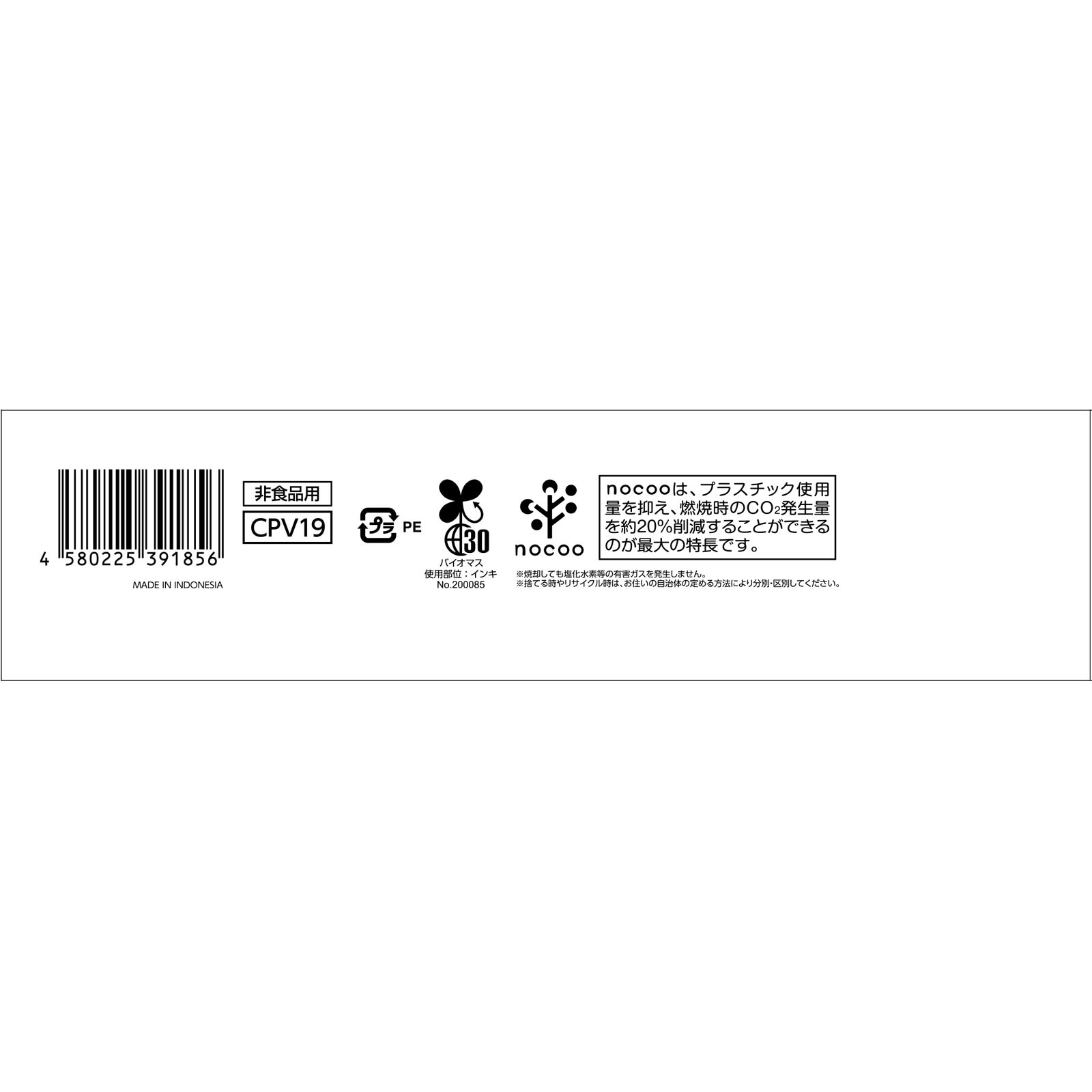 matsukiyo　結べるごみ袋　３０Ｌ ３０枚