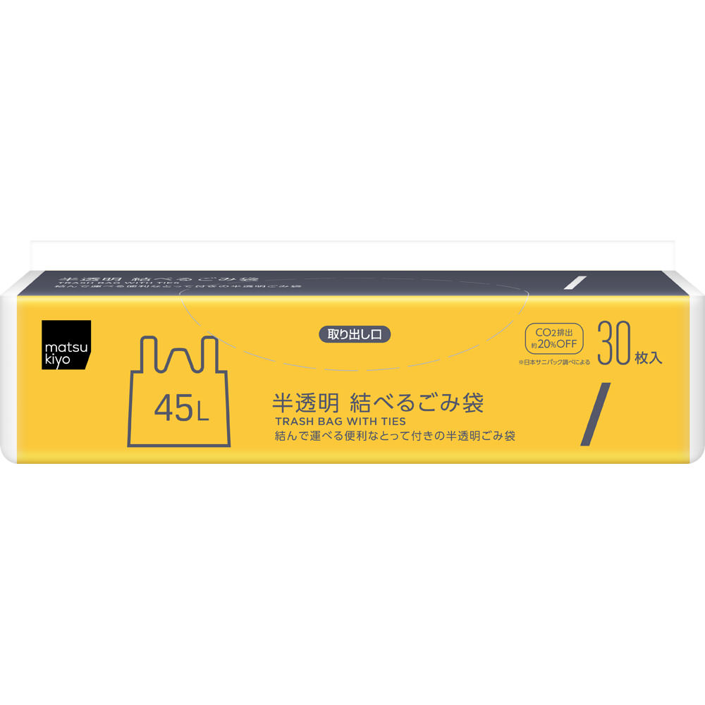 matsukiyo　結べるごみ袋　４５Ｌ ３０枚