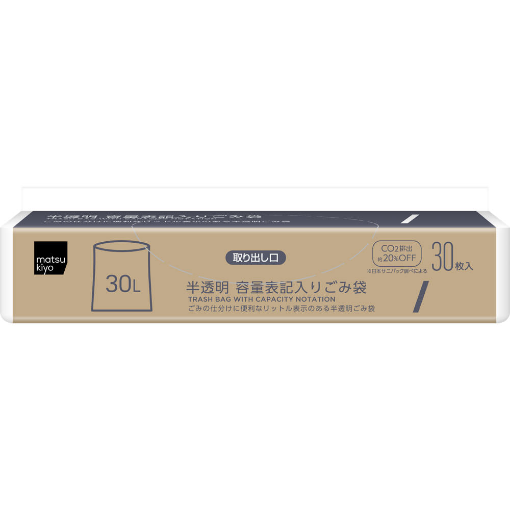 matsukiyo　容量表記入りごみ袋　３０Ｌ ３０枚