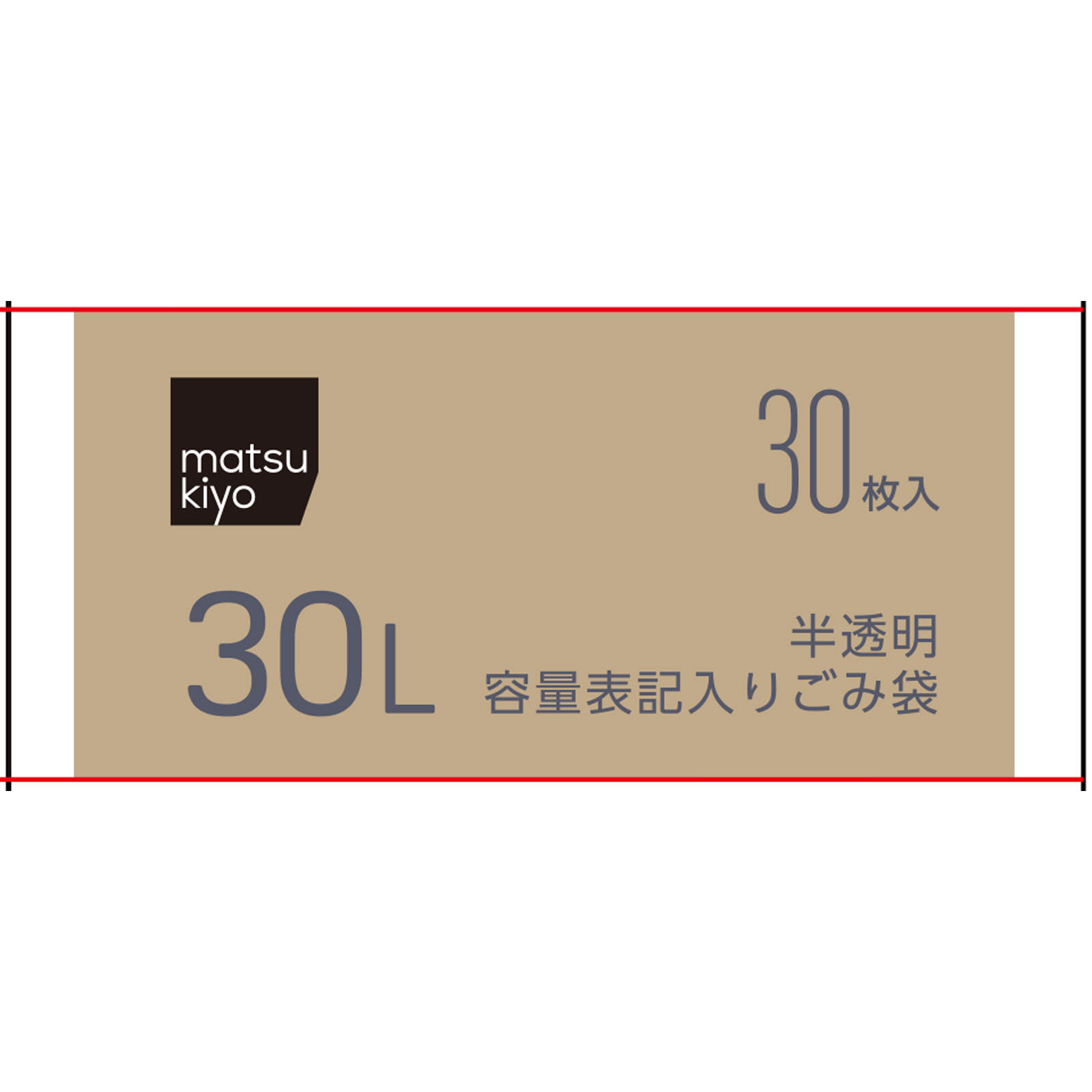 matsukiyo　容量表記入りごみ袋　３０Ｌ ３０枚
