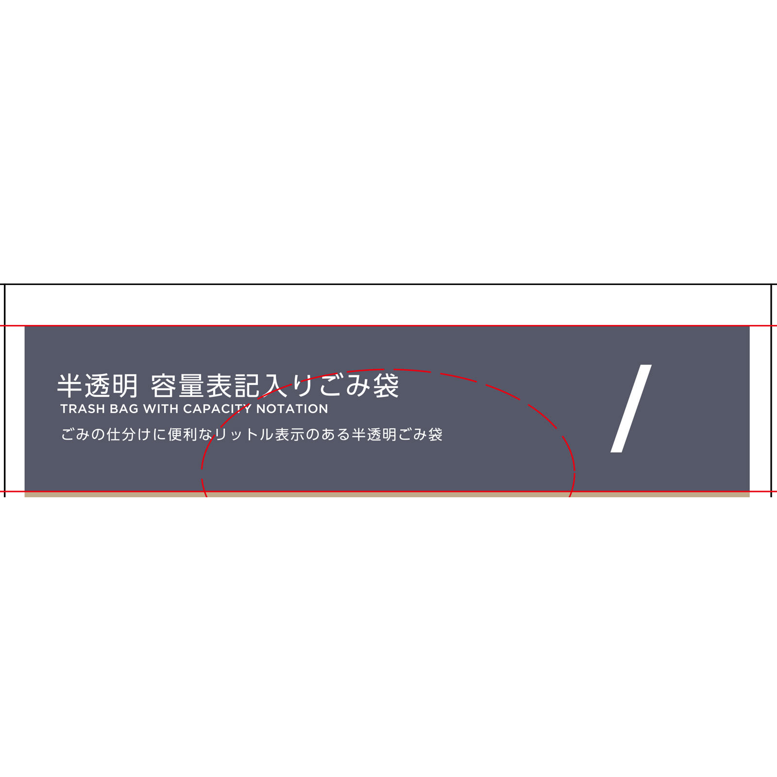 matsukiyo　容量表記入りごみ袋　３０Ｌ ３０枚