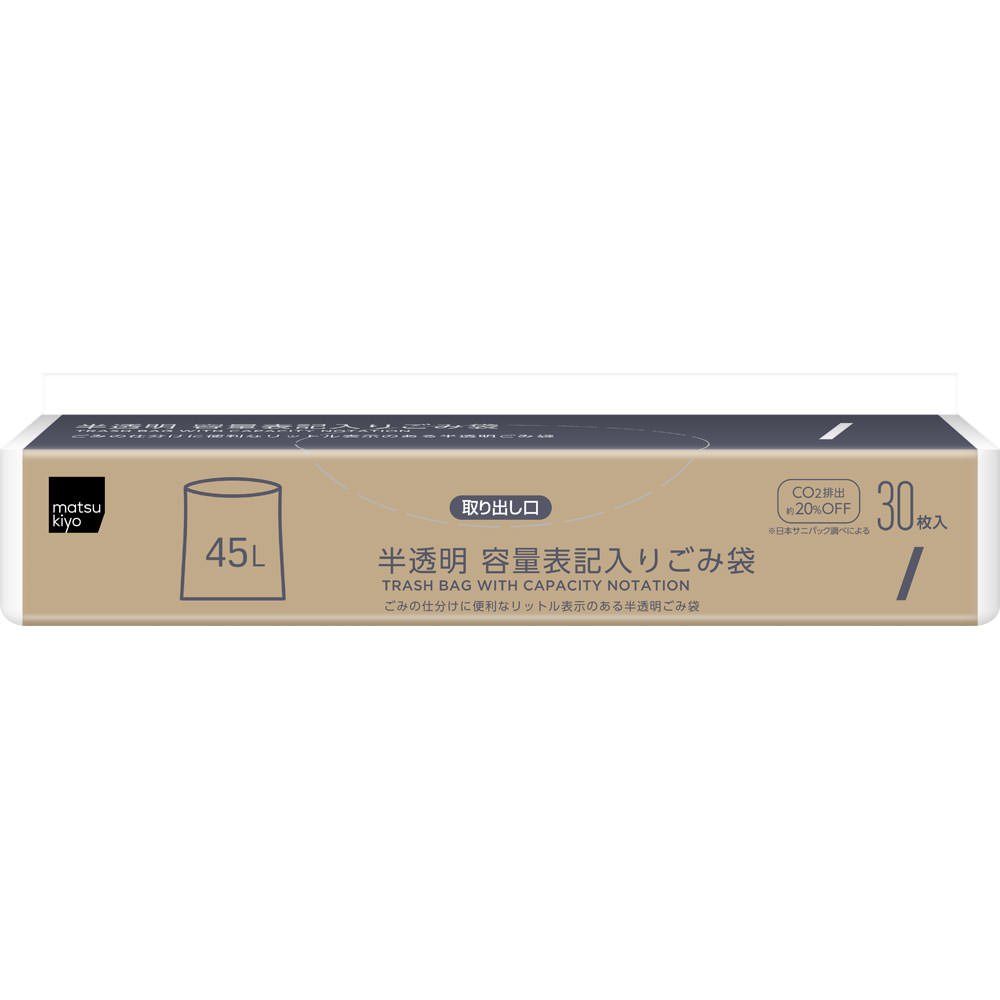 matsukiyo　容量表記入りごみ袋４５Ｌ ３０枚