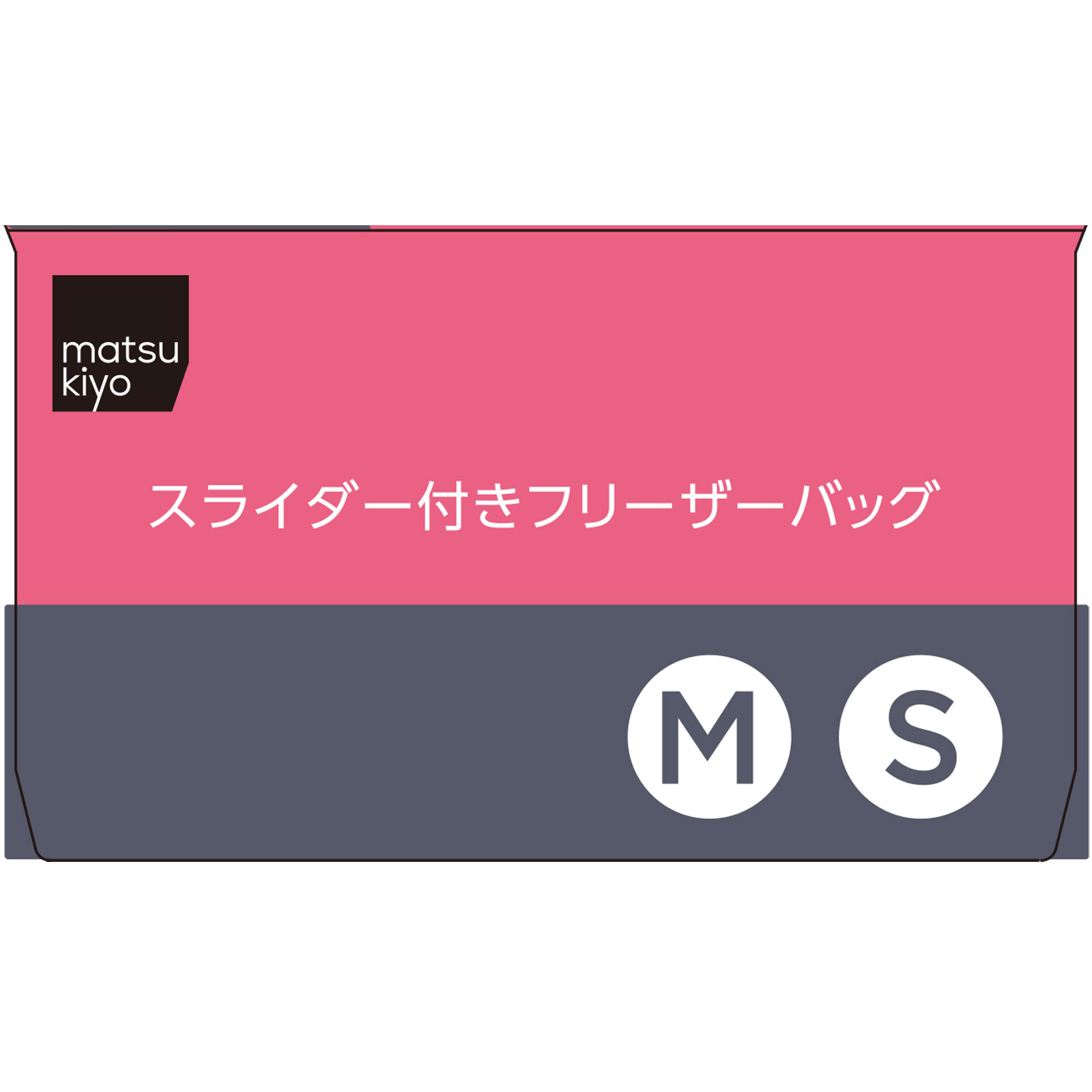 matsukiyo　スライダーバッグＳＭアソート Ｓ１２枚Ｍ１２枚