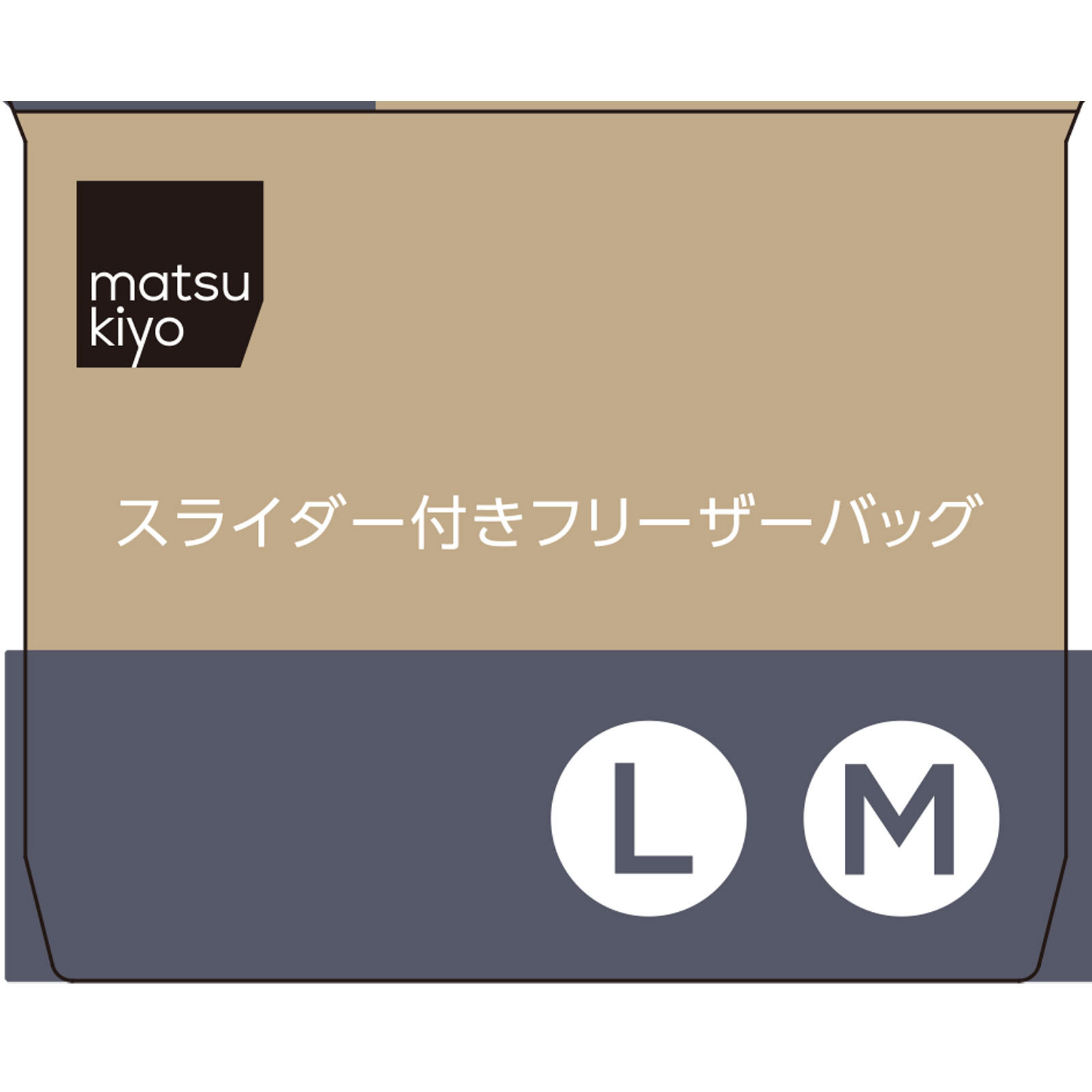 matsukiyo　スライダーバッグＭＬアソート Ｍ８枚Ｌ８枚