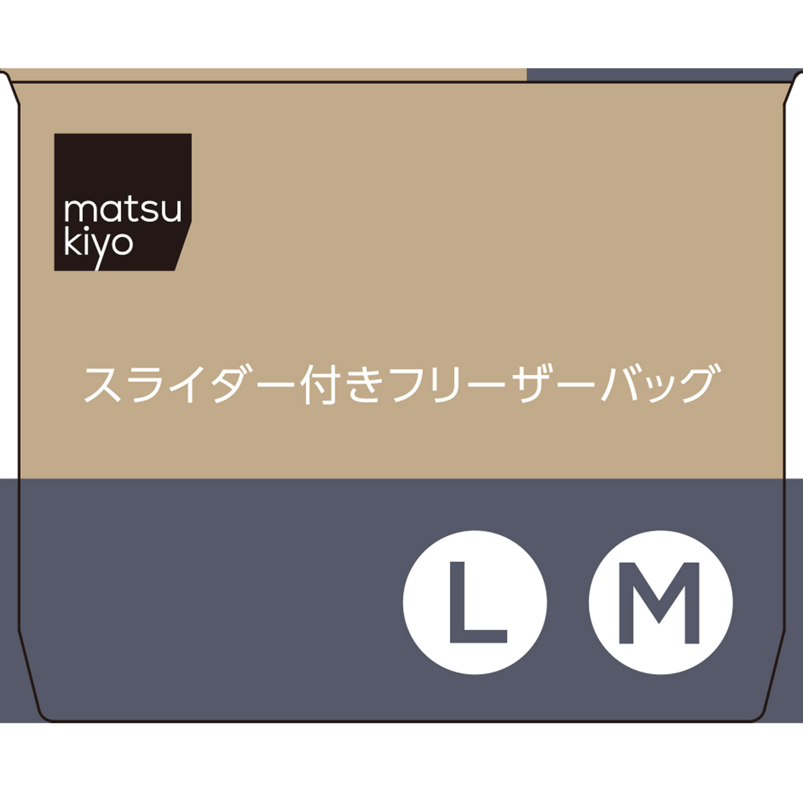 matsukiyo　スライダーバッグＭＬアソート Ｍ８枚Ｌ８枚