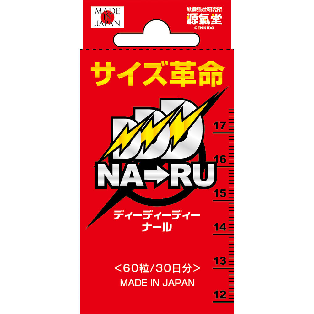 DDDナール ６０粒 ライフサポート