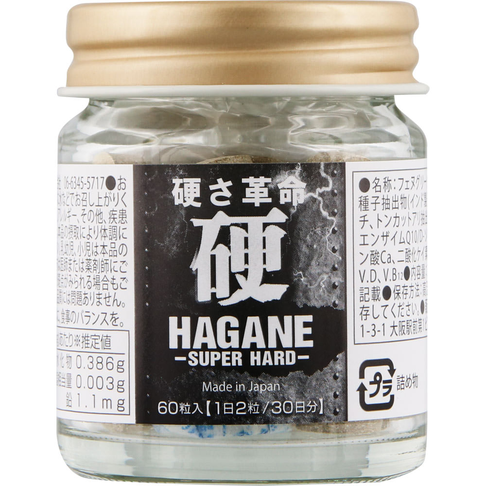 heaven出品　5枚 HAGANEスーパーハード | マツキヨココカラオンラインストア