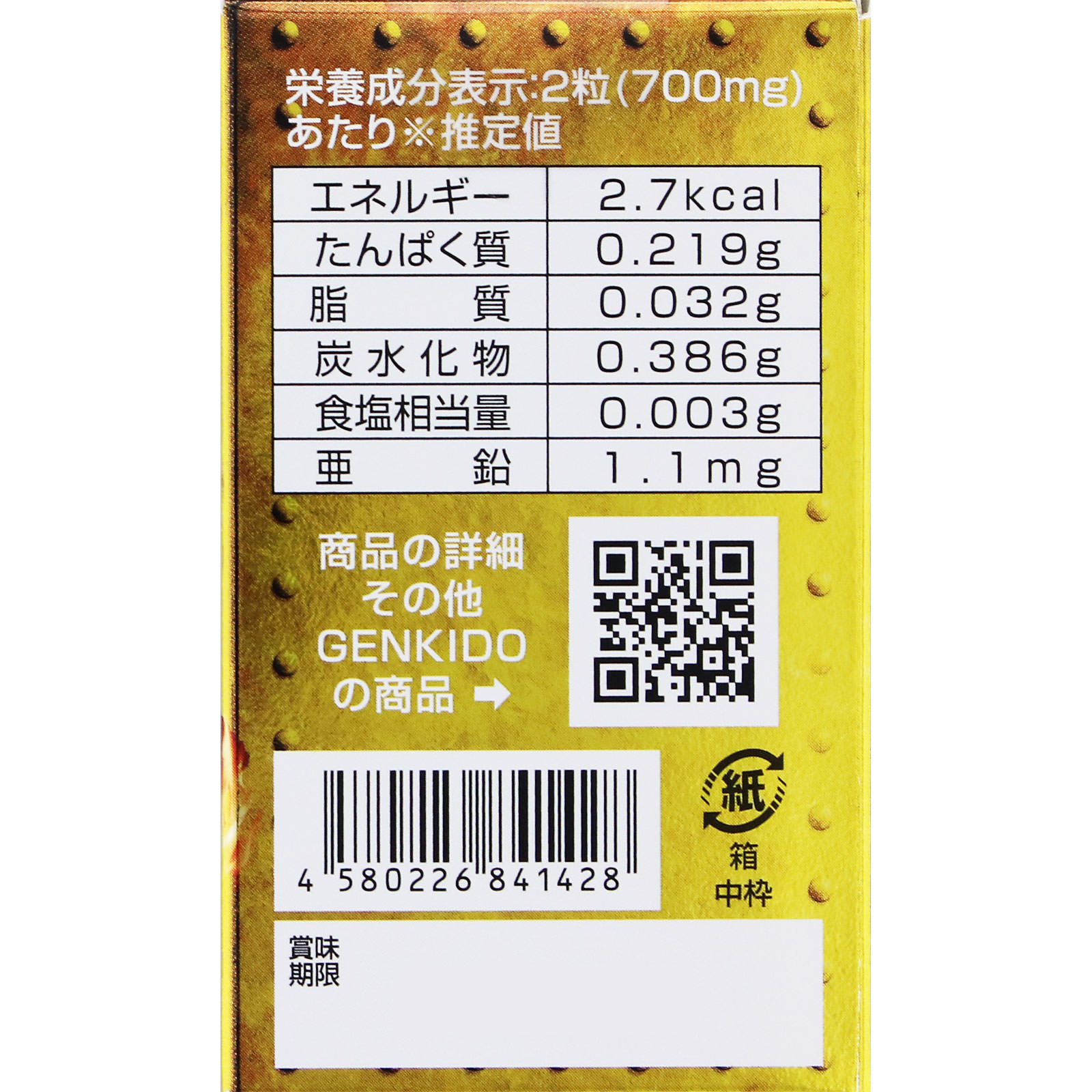 HAGANEスーパーハード | マツキヨココカラオンラインストア
