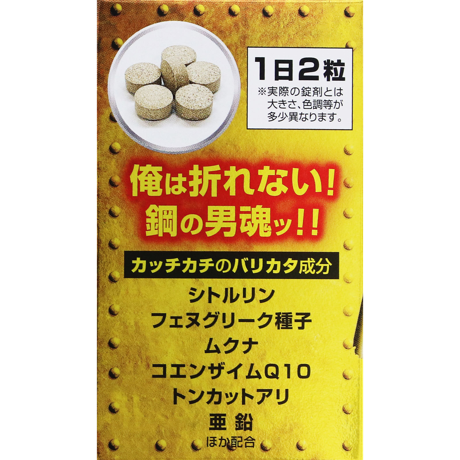 HAGANEスーパーハード | マツキヨココカラオンラインストア