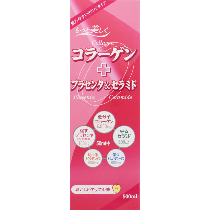 コラーゲン＋プラセンタ＆セラミド ５００ｍｌ ヘルスサポート