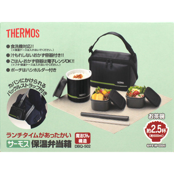 保温弁当箱 ＭＴＢＫ サーモス
