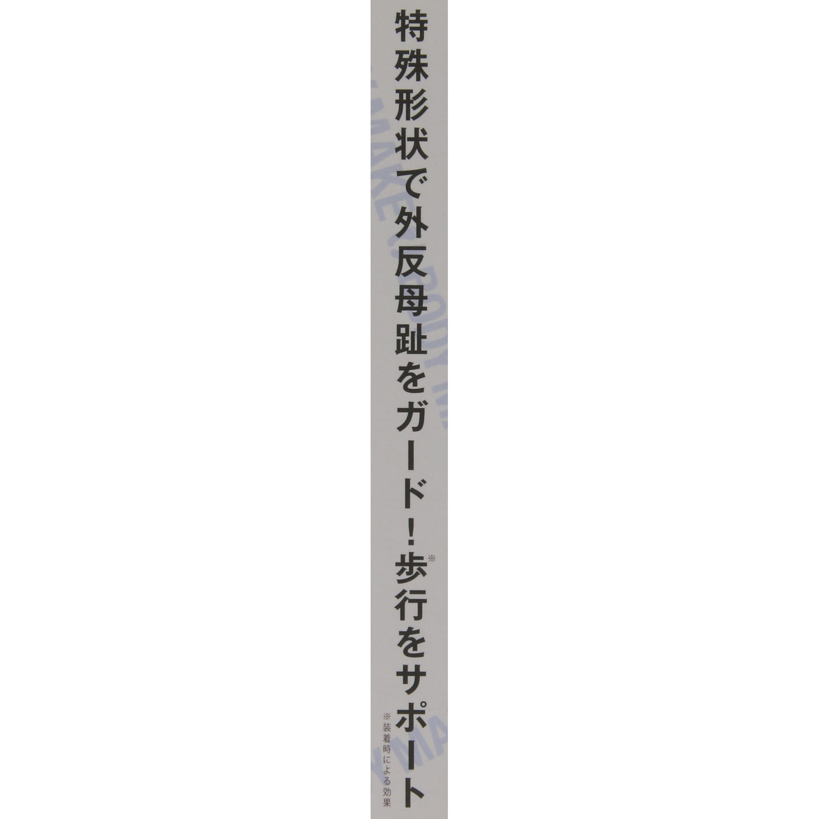 大山式Dr． １組入 スマイルコミュニケーションズ