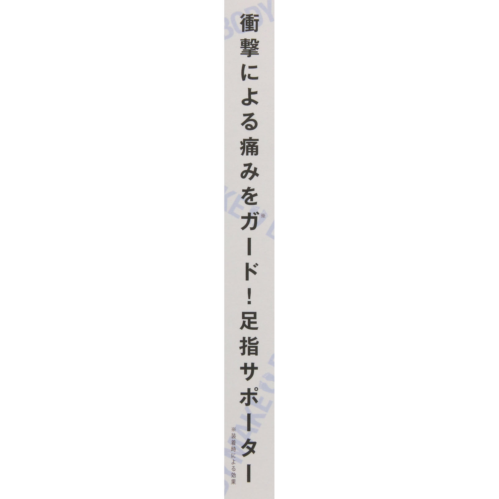 大山式Dr． １組入 スマイルコミュニケーションズ