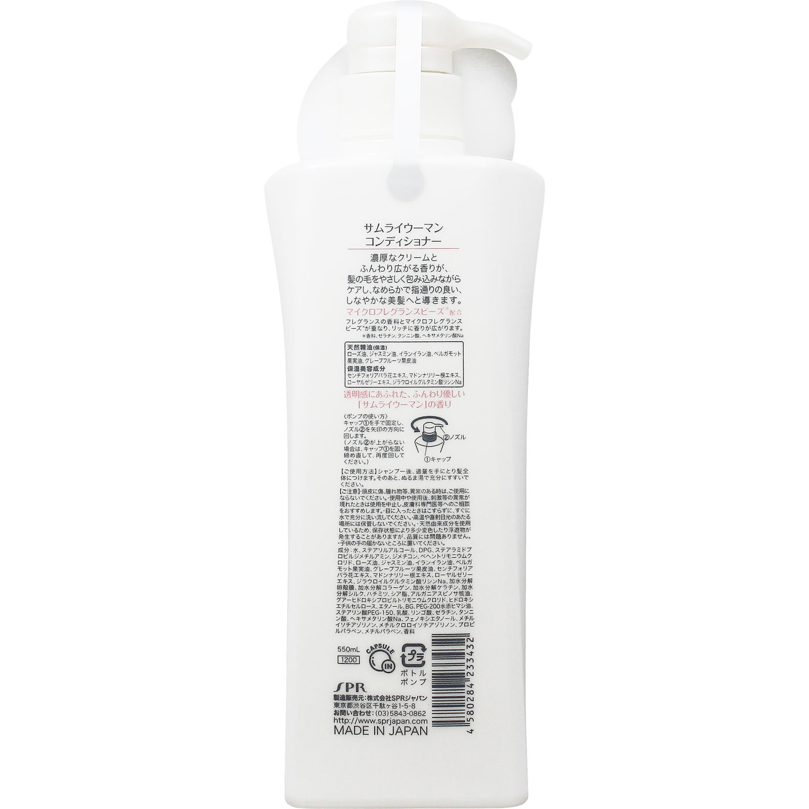 激安特価 【限定割】サロンエッセンシャルズ スムージング 激安特価 【限定割】サロンエッセンシャルズ スムージング