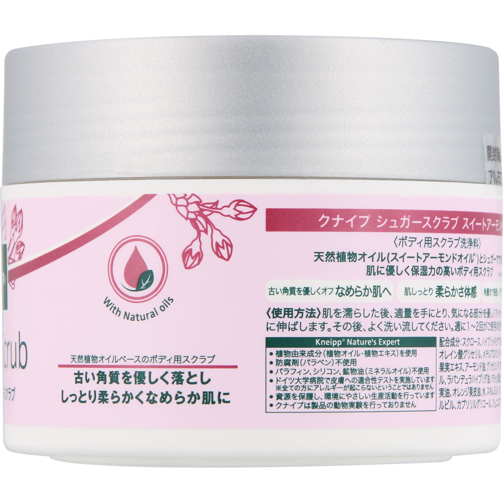 クナイプ スイートアーモンド シュガースクラブ ２００ｍｌ クナイプ・ジャパン