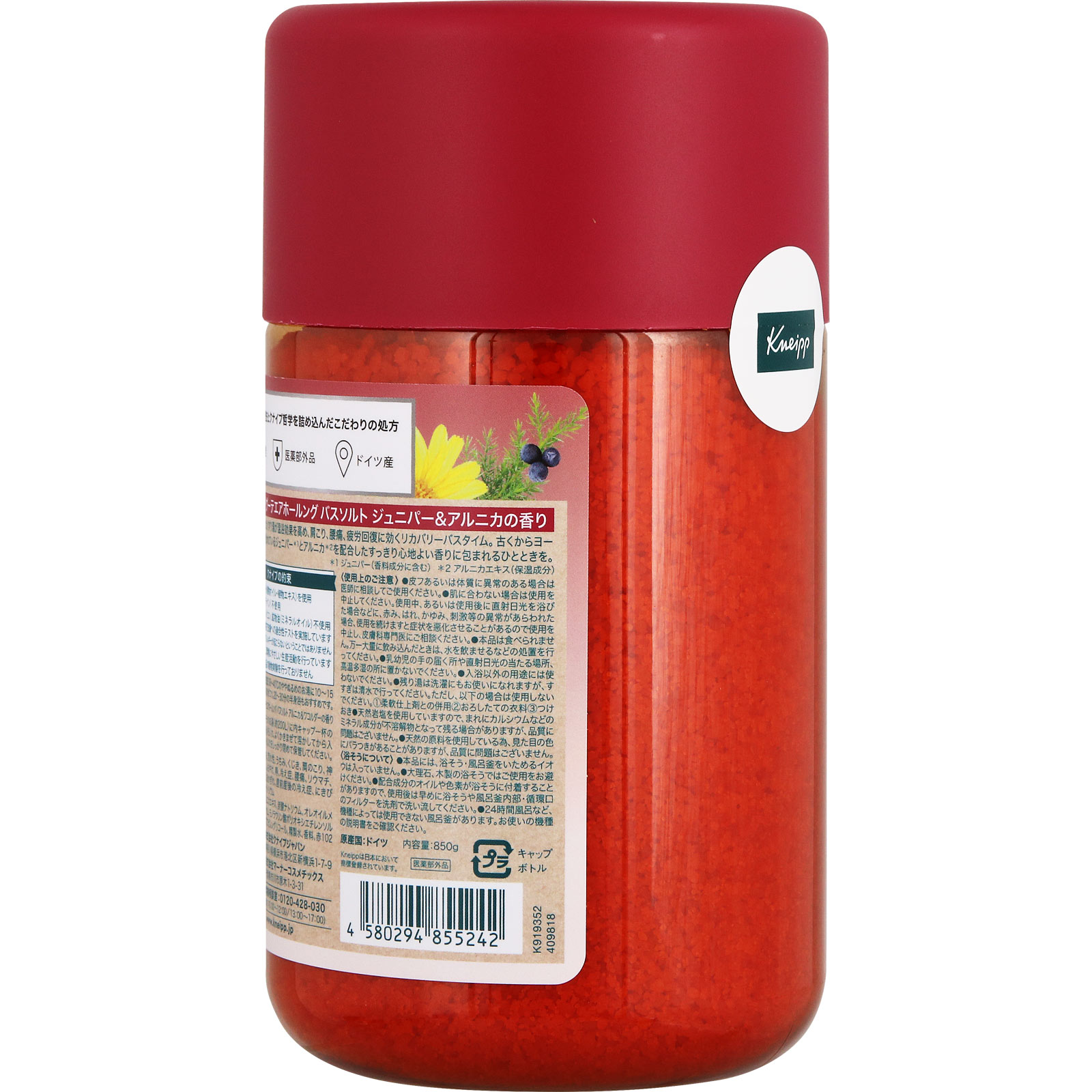 クナイプ グーテエアホールング バスソルト ジュニパー＆アルニカの香り ８５０ｇ クナイプ・ジャパン (医薬部外品)